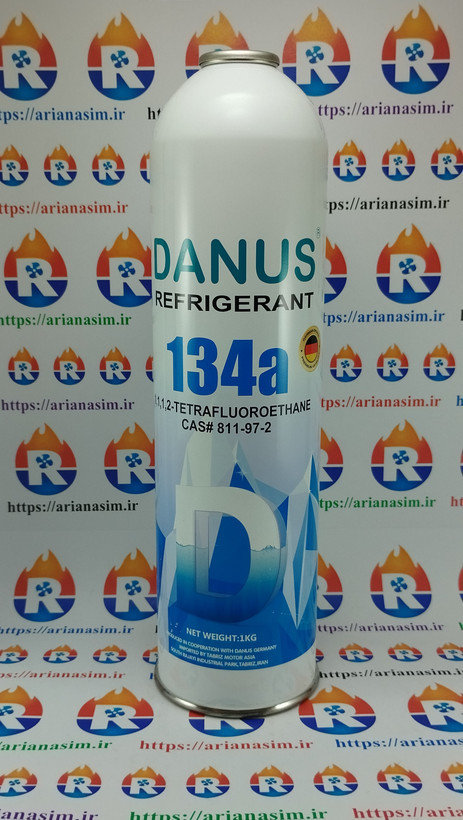گاز دانوس