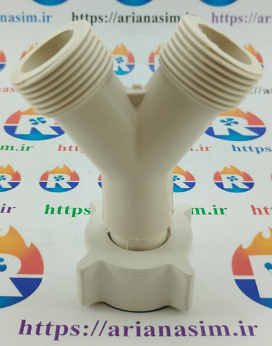 سه راهی شیلنگ ماشین لباسشویی و ظرفشویی