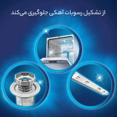 نمک ماشین ظرفشویی ۷