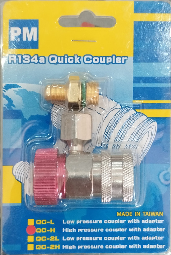 کوپلینگ کولر اتومبیل