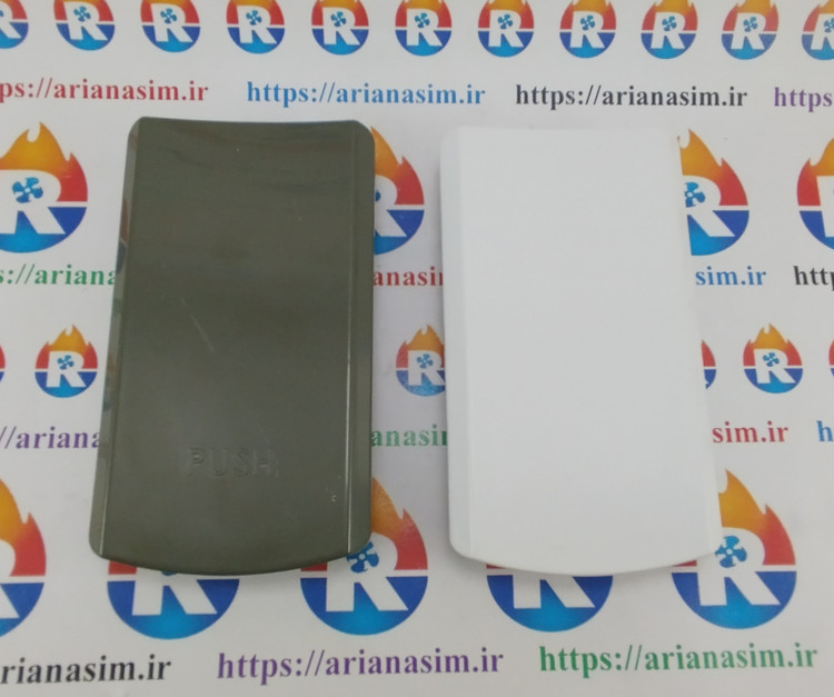 پدال آبسردکن