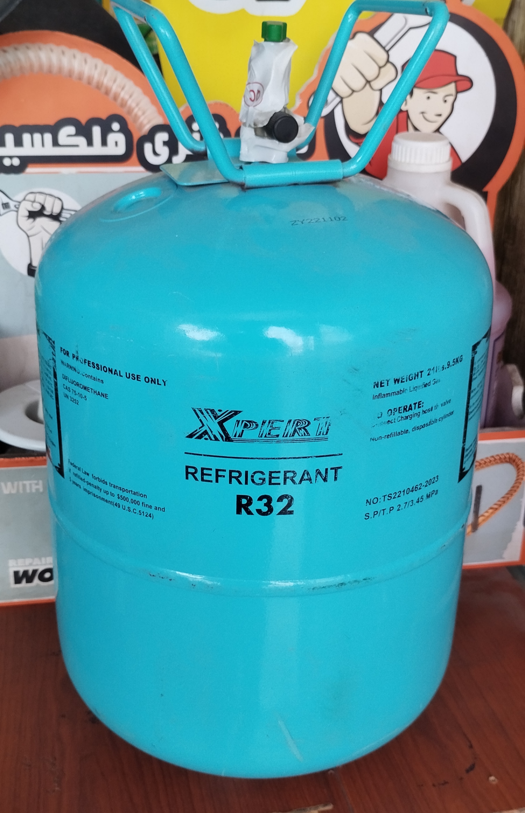 گاز مبرد R32