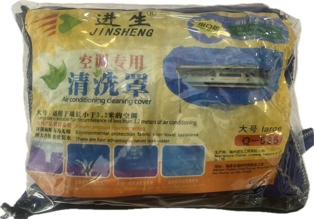 کاور شستشوی کولر اسپلیت