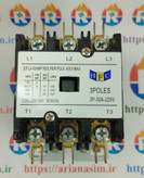 کنتاکتور سه پل