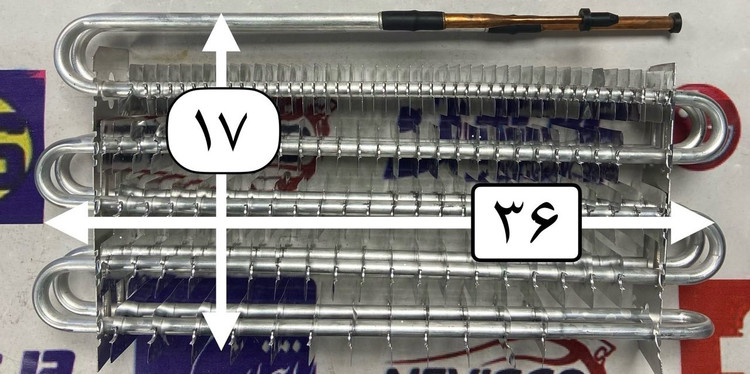 اواپراتور هایسنس