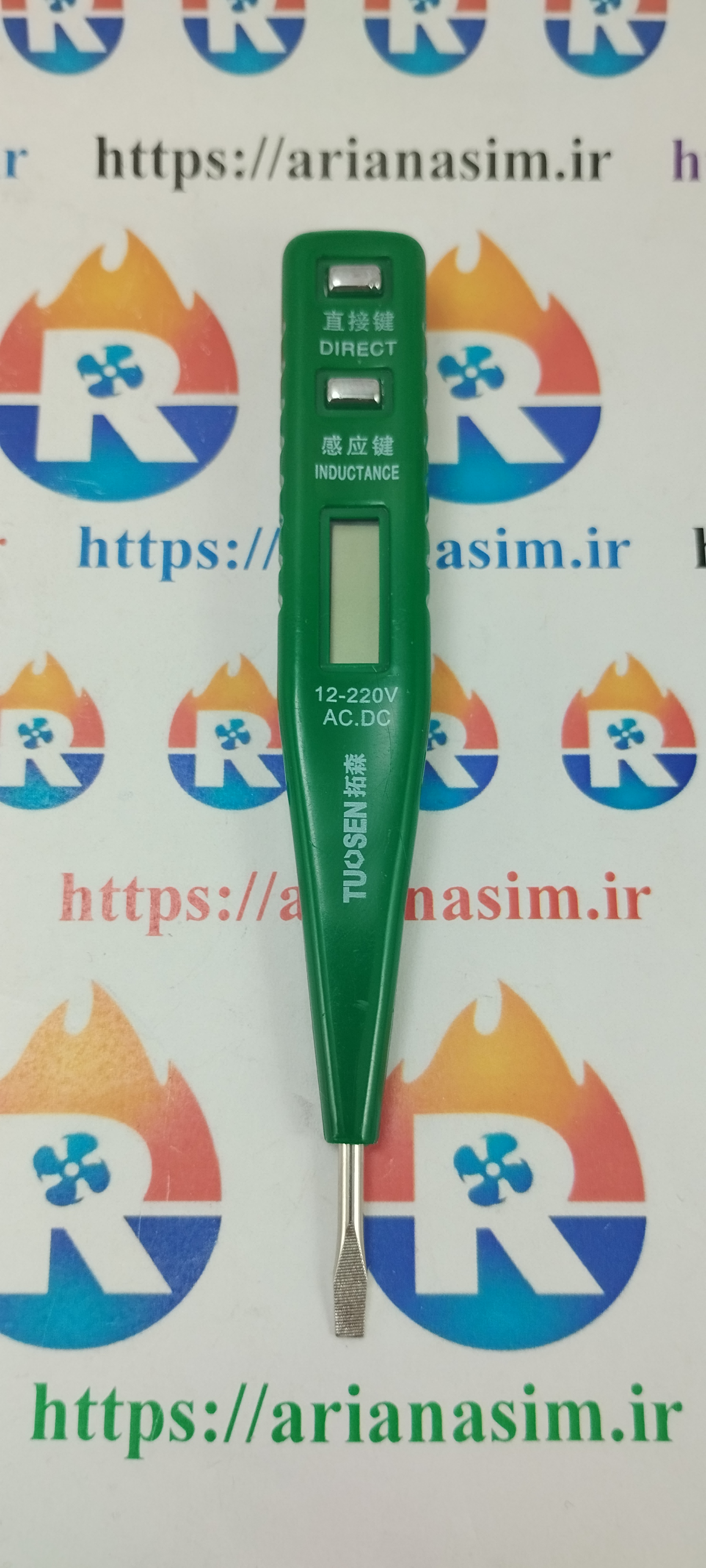 فازمتر دیجیتال