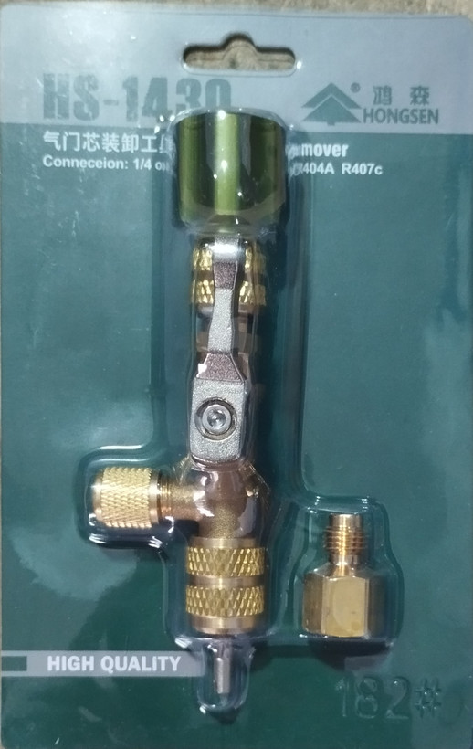 سوزن بازکن برند هانگسن HONGSEN مدل HS1430