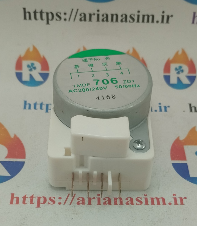 تایمر یخچال